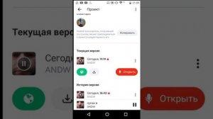 BandLab на телефоне. Часть 1 Введение