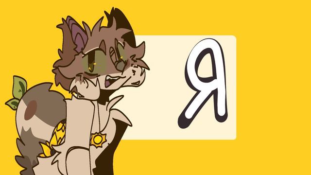 .• ♡︎ Я Люблю Хардкор !! | animation meme . big gift !!!! смотреть онлайн