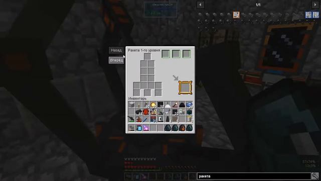 Futurepack-1.12.2 - Часть 36. More Planets. Ракета 6-го уровня. смотреть онлайн