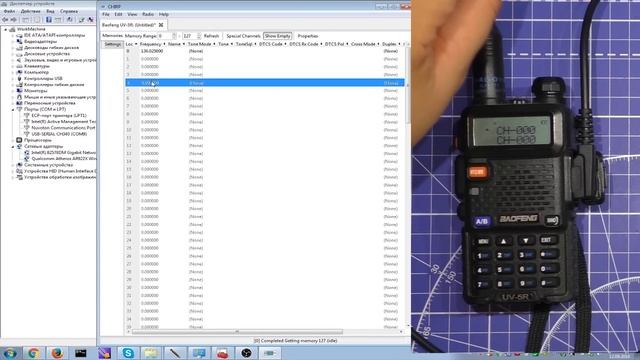 Baofeng UV-5R Прошивка и сопряжение с LPD PMR рациями смотреть онлайн