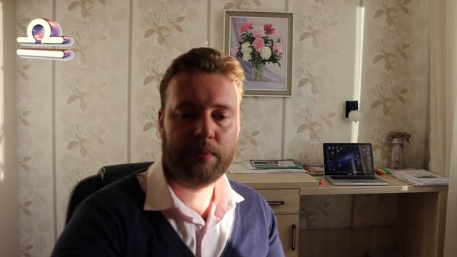 Гороскоп Весы на 2016 год смотреть онлайн