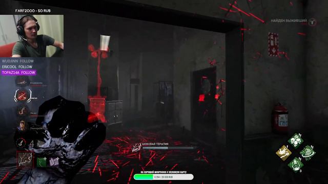 Dead by Daylight когда сурвы взяли 2 ключа, Док взял Гибель Франклина. Институт Лэри. смотреть онлайн
