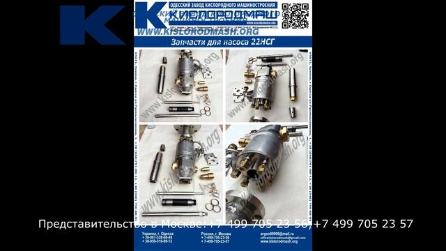 Оригинальные Турбины ДТ производства ООО Кислородмаш Украна г Одесса смотреть онлайн