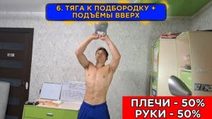 10 ЛУЧШИХ УПРАЖНЕНИЙ НА РУКИ С ГИРЕЙ | Упражнения с Гирей