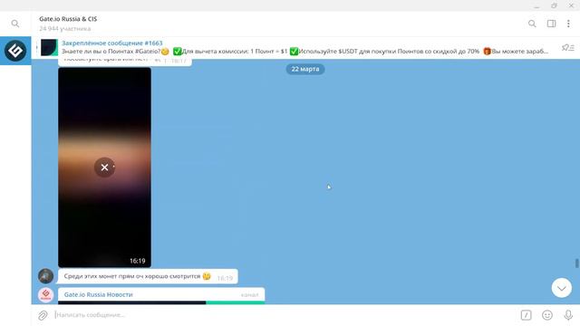 🏖️Обзор Социальной Сети Gate Io/Что там за бугром про крипту?