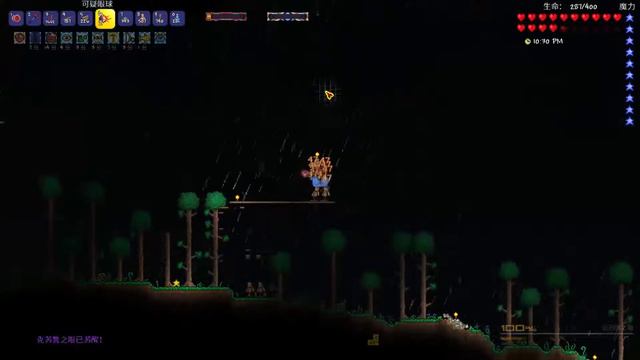 Terraria Calamity Revengeance Speedrun WOF 1h18mins смотреть онлайн