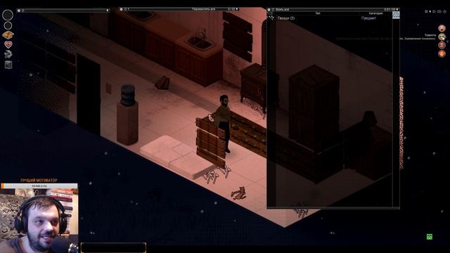 УКРЕПЛЕНИЕ БАЗЫ | Project Zomboid | СТРИМ