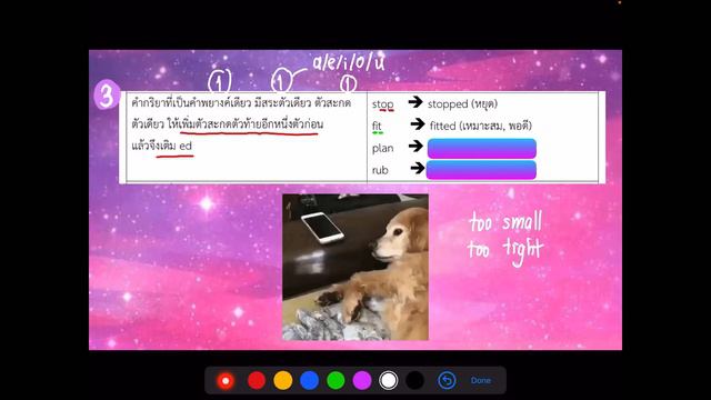 กฎการเติม -ed (V.2) | Regular verb เพื่อใช้ในประโยค Past simple tense смотреть онлайн