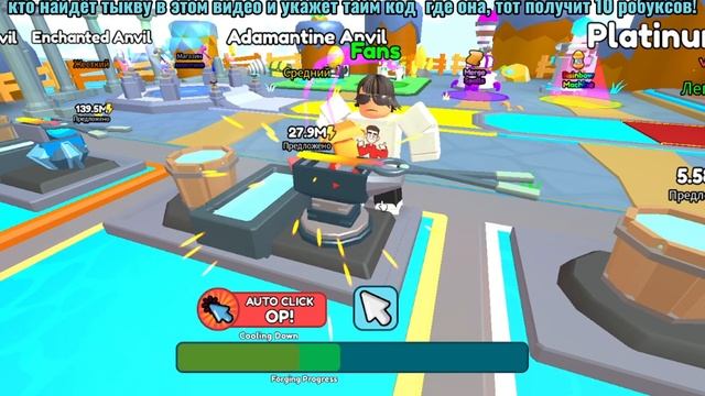 ИГРАЮ В WEAPON FORGE SIMULATOR! (ЧЕТВЁРТАЯ ЧАСТЬ 20 НОЯБРЯ В 20:00) смотреть онлайн