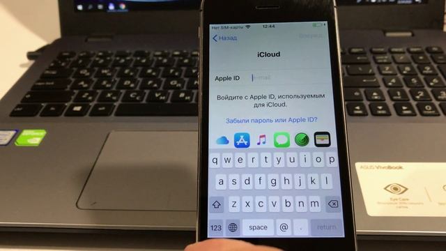 Как восстановить данные на iPhone из резервной копии в iCloud смотреть онлайн