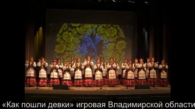 Защита звания "Народный коллектив" Хор русской песни "Радуница", Ивантеевка смотреть онлайн