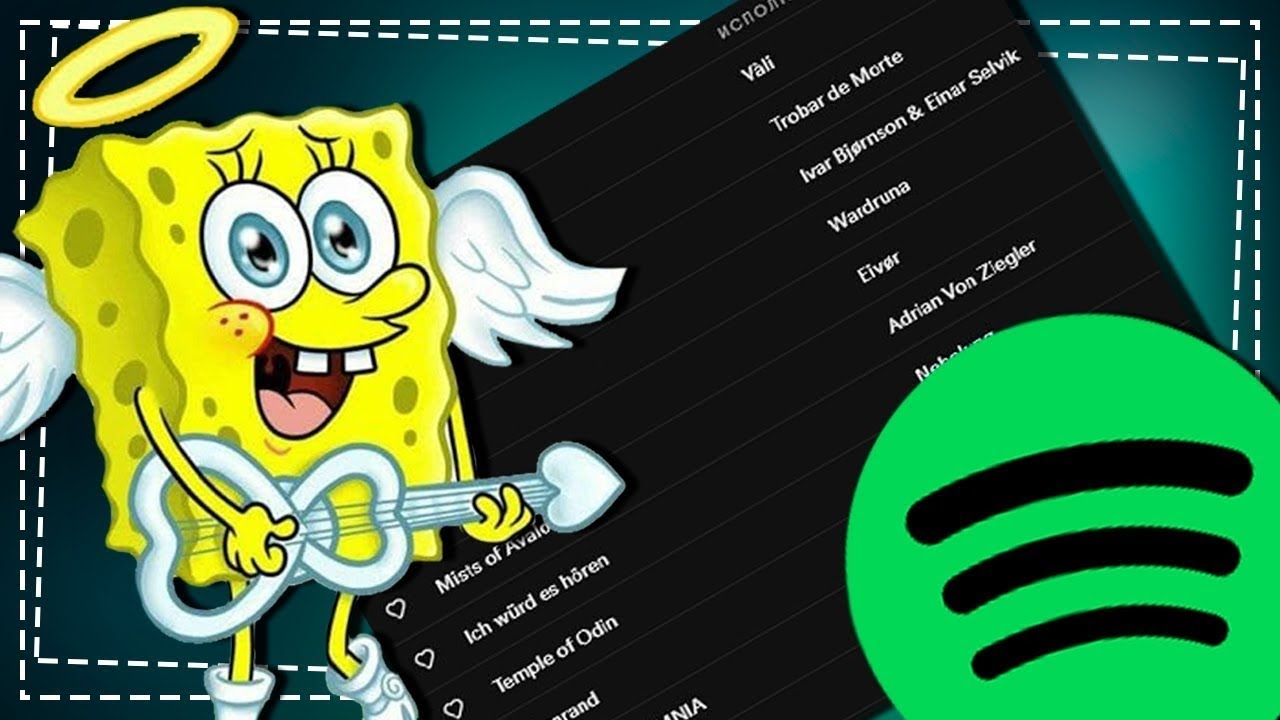Как в Spotify посмотреть все Треки Исполнителя смотреть онлайн