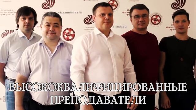 Поступай на историко-филологический факультет! смотреть онлайн