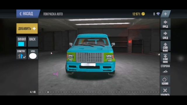 Тюнинг MadOut 2 :Фургон Скуби-Ду- Мистическая машина смотреть онлайн