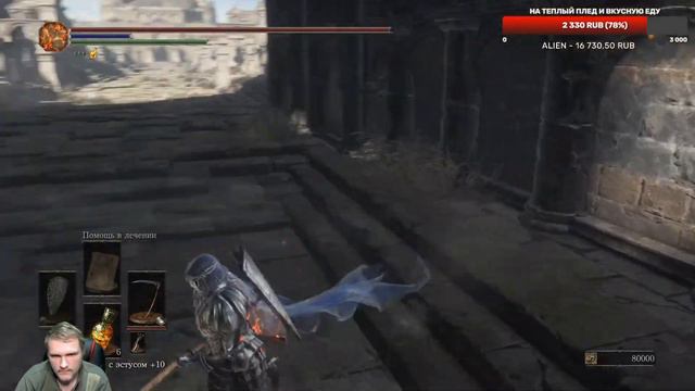 ПОСЛЕДНЯЯ ГЛАВА МРАЧНОЙ ИСТОРИИ. DARK SOULS 3 С ТЮЛЕНЕМ #9 смотреть онлайн