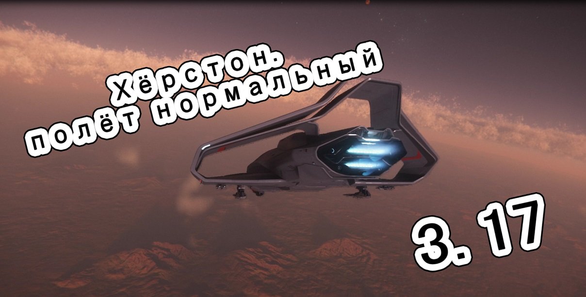 На Хёрстоне дожди смотреть онлайн