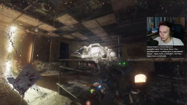 Новосибирский институт без интерфейса | прохождение игры Metro Exodus смотреть онлайн