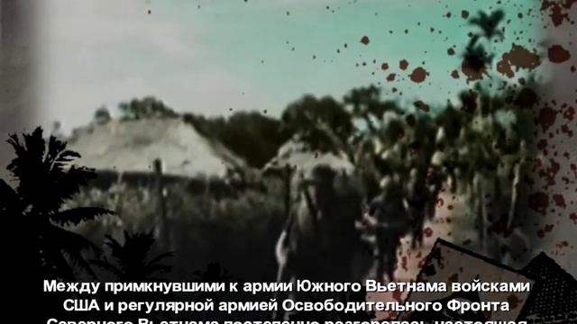 Shellshock Nam '67 прохождение  без комментариев -  № 1 Вступление