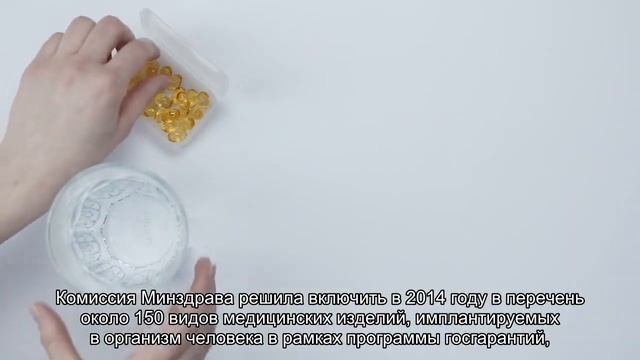 Минздрав собирается регулировать цены на 150 видов медицинских изделий смотреть онлайн