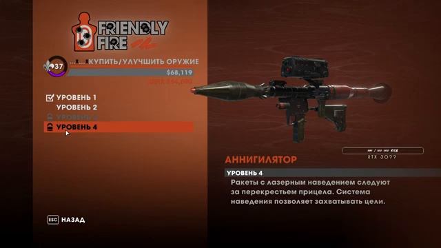 Прохождение saints row: the third remastered #3 смотреть онлайн