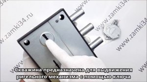 Замок накладной ГАРАЖНЫЙ