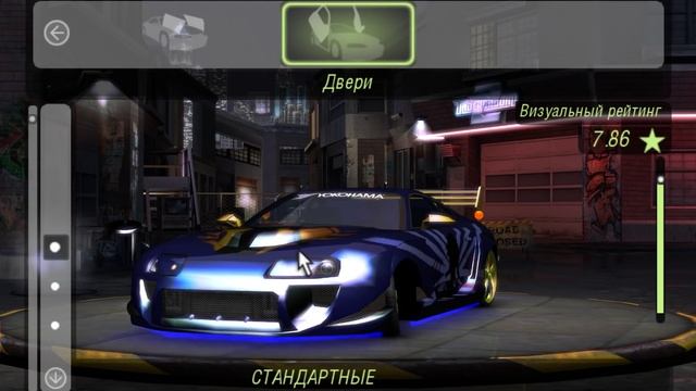 Need For Speed Underground 2 - Toyota Supra смотреть онлайн