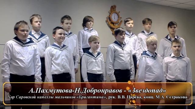 Международный день музыки - 2021 смотреть онлайн