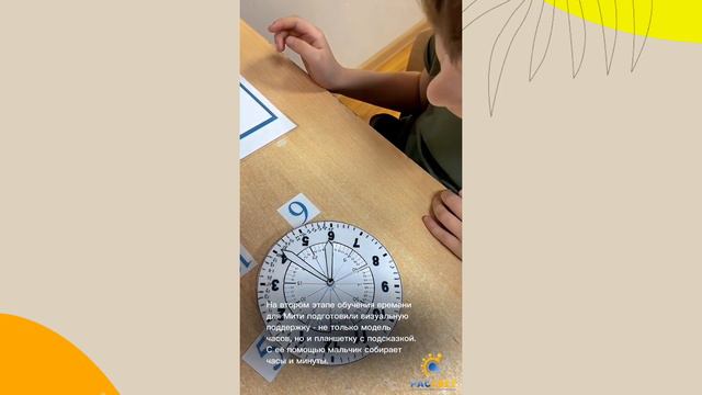 Митя учится понимать время смотреть онлайн