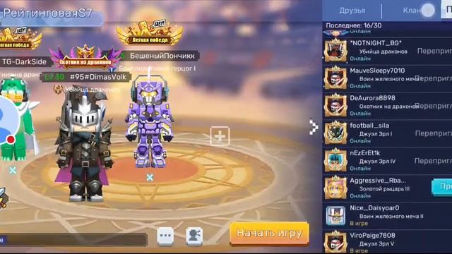 Стрим! (Веселье будет на полную катушку) смотреть онлайн