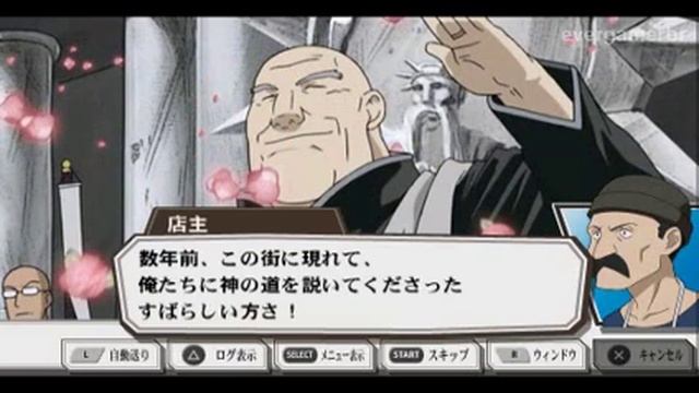 鋼の錬金術師 Fullmetal Alchemist 約束の日へ Walkthrough - Part 1 смотреть онлайн