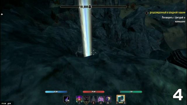 TESO. Небесные осколки. Мертвые земли. смотреть онлайн