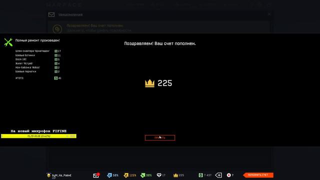 Альфа клан:я-свободный warface #cigil смотреть онлайн