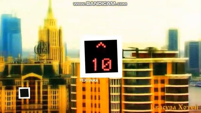 Заставка рекламы ''Лифт'' (Рандомный Эксперт-ТВ) смотреть онлайн