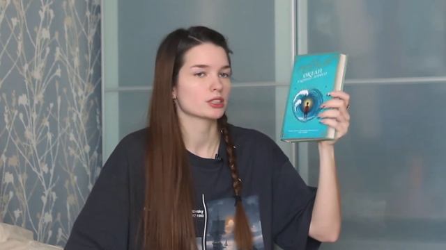 ПРОЧИТАННОЕ за МАРТ // Гарри Поттер, Нил Гейман, Стивен Кинг и немного мотивационки!
