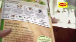 (2015) Maggi - Магги НА ВТОРОЕ для сочной курицы с чесноком
