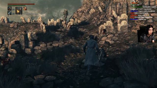 ВЕЛИКОЕ ПРОТИВОСТОЯНИЕ ДВУХ ТРАЕРОВ RIFALSY VS META_LYST В BLOODBORNE (я отсосал) смотреть онлайн