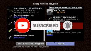 Как сделать руки как у читера в Майнкрафт?|NelonQ