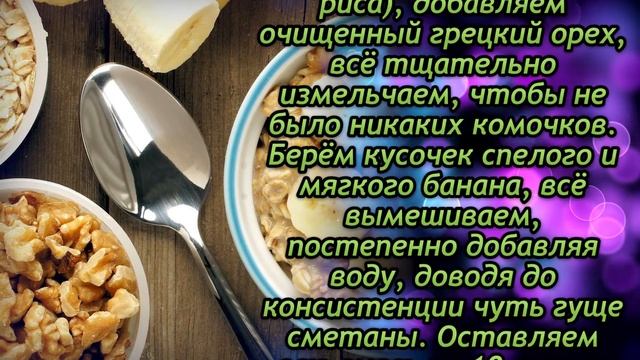 Супер-маска с Мгновенным Эффектом! Как отбелить Лицо за несколько минут! Лицо, как фарфоровое... смотреть онлайн
