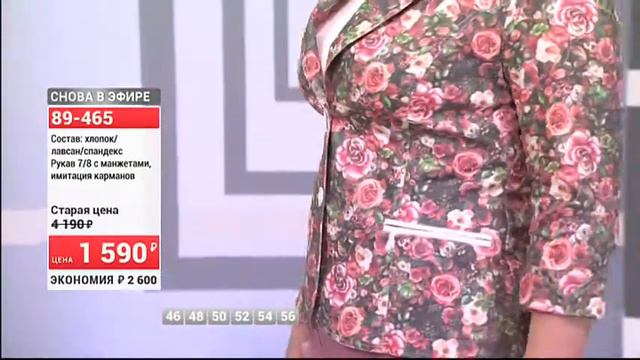 Жакет Камилла с розами2306 (Copy 1) смотреть онлайн