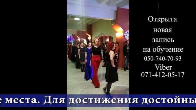 Курсы парикмахеров днр