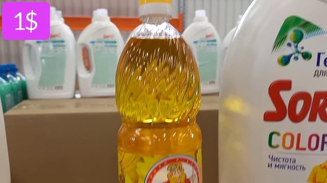 Светофор?Я Мечтала об Этом и Купила ✅ Вы Сразу Купите?Заволило Полезными Товароми