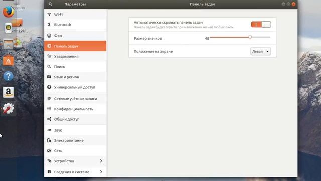 Ubuntu 17.10 - Обзор дистрибутива с рабочим окружением GNOME Shell смотреть онлайн