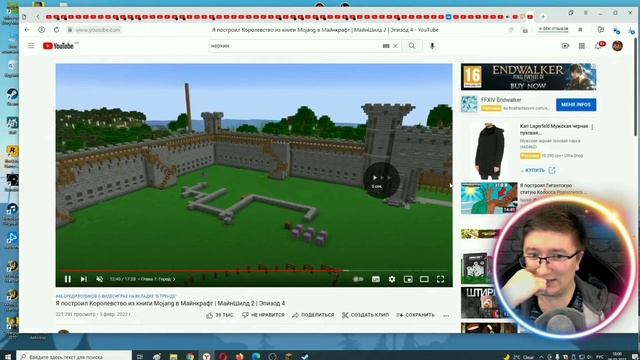 Скрынник смотрит: Я построил Королевство из книги Mojang в Майнкрафт | МайнШилд 2 | Эпизод 4 смотреть онлайн