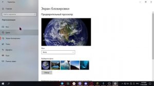 ЧТО ДЕЛАТЬ ЕСЛИ КАКАЯТО ИЗ ВКЛАДОК В ПАРАМЕТРАХ НЕ ЗАПУСКАЕТСЯ РЕШЕНИЕ ТУТ