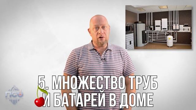 Урок №3 Как за несколько минут выбрать систему отопления? Не хватает установленной мощности - КНН! смотреть онлайн