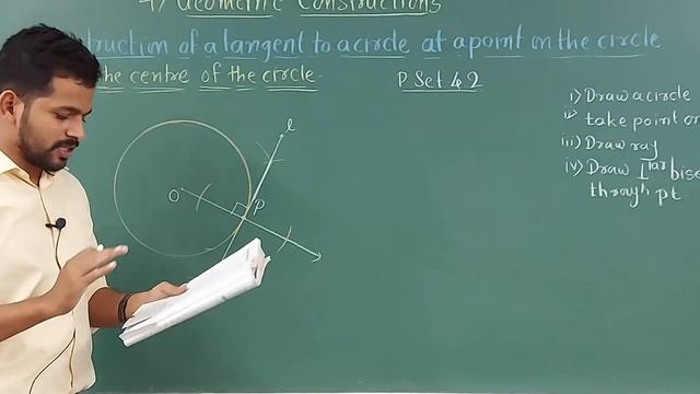 Std X 4) Geometric Constructions (video no 4) смотреть онлайн
