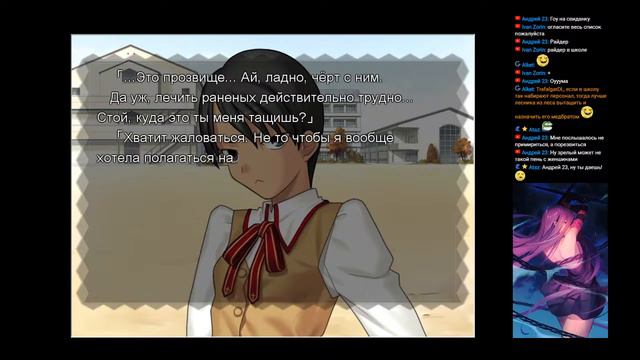 Fate/Hollow ataraxia. ч11. смотреть онлайн