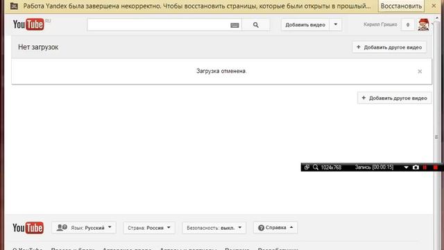 ишу напарника по маинкрафту смотреть онлайн