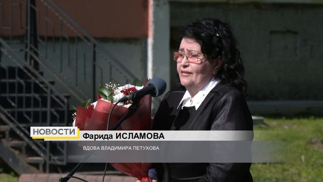В Нефтеюганске прошёл митинг памяти мэра Владимира Петухова смотреть онлайн