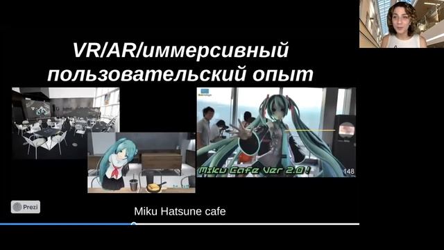 Тренды в предпринимательстве для генерации идей смотреть онлайн
